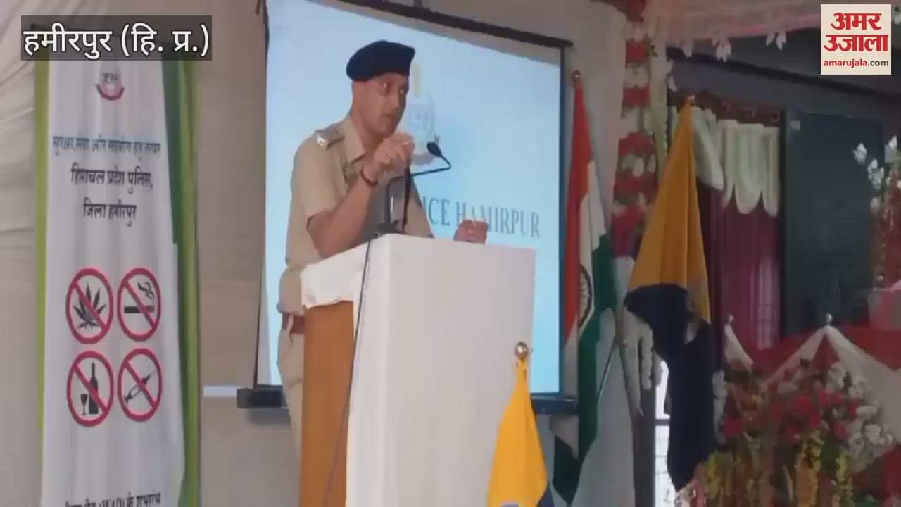VIDEO : Special program organized in Sujanpur under War Against Drugs campaign
