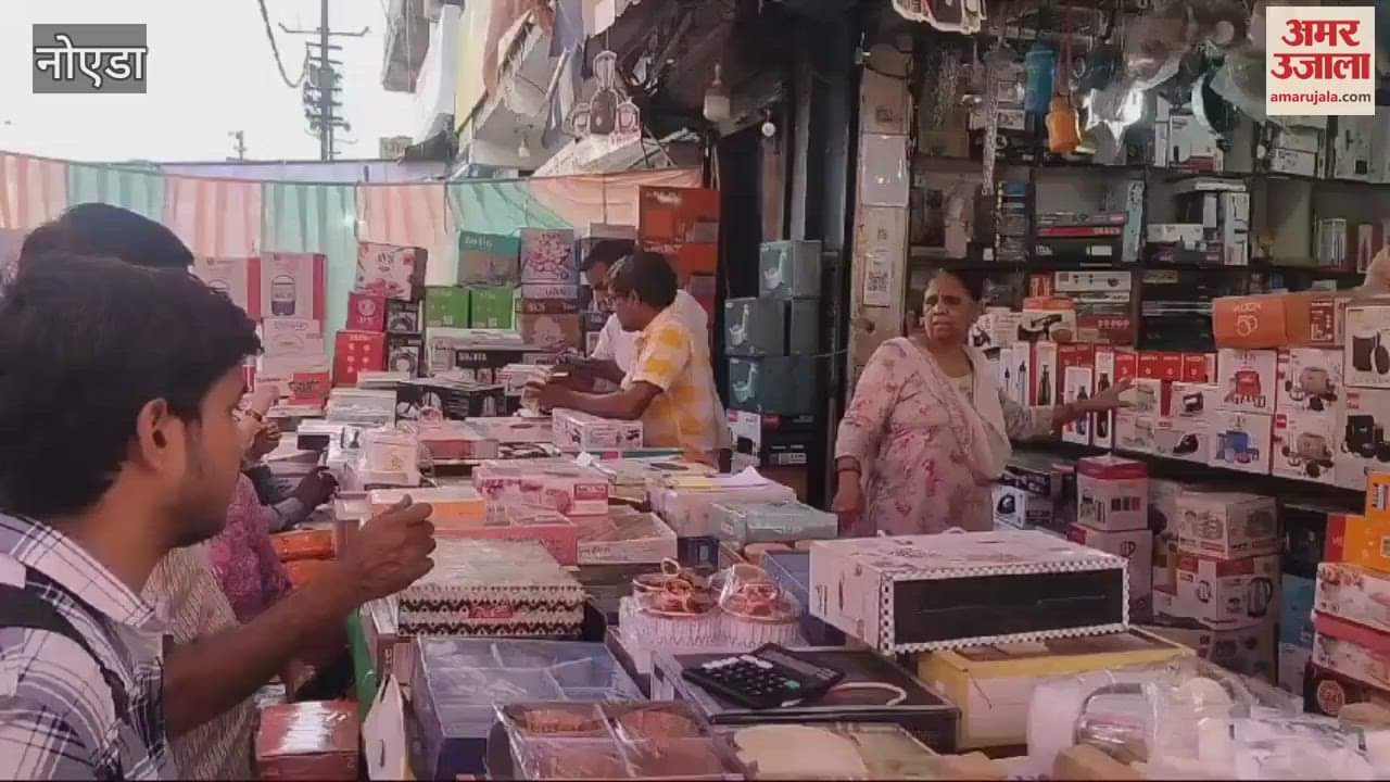 VIDEO : market bustling with buyers on Dhanteras