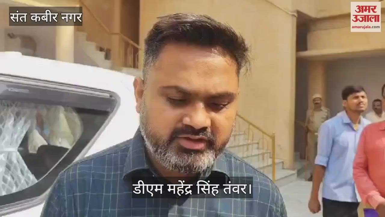 VIDEO : DM Sant Kabir Nagar starts adding names to voter list, campaign will continue for a month