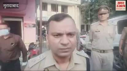VIDEO : Constable shot himself in Moradabad, case of Roadways Police post