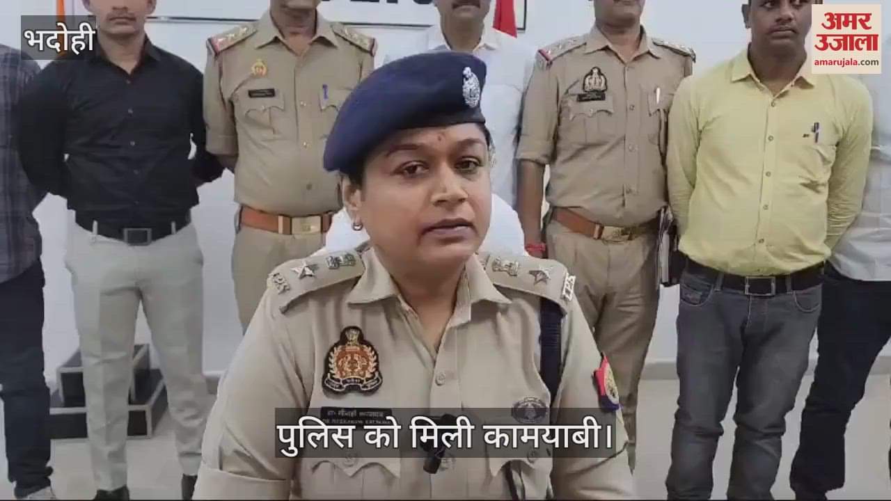 VIDEO : Police got clues in Bhadohi Gyanpur murder case links are being found to the revenge of the murder that happened 27 years ago
