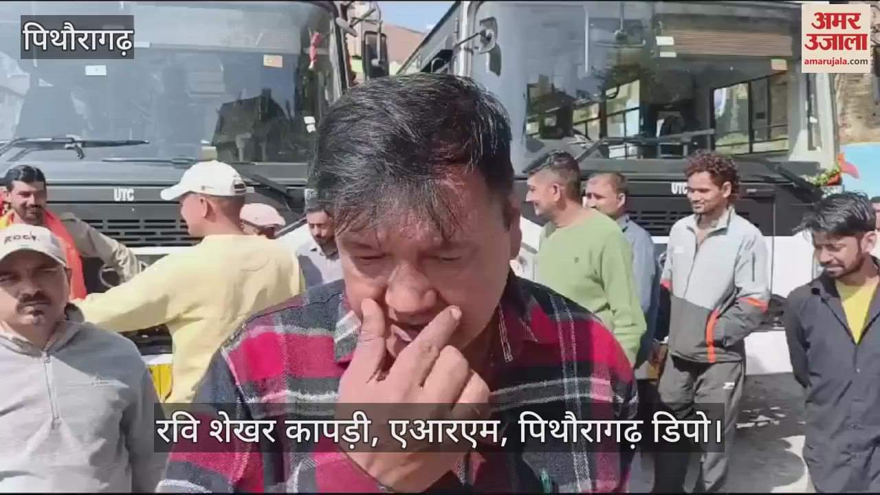 VIDEO : पिथौरागढ़ से सवारी लेकर दिल्ली रवाना हुईं दोनों बसें, कर्मचारियों ने बांटी मिठाई