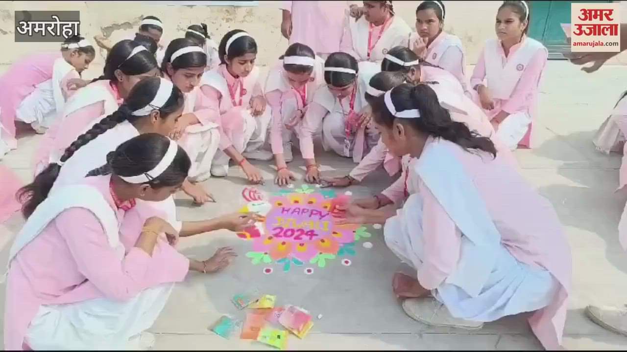 VIDEO : Artistry shown in Rangoli competition on the occasion of Diwali, organised in Gajraula