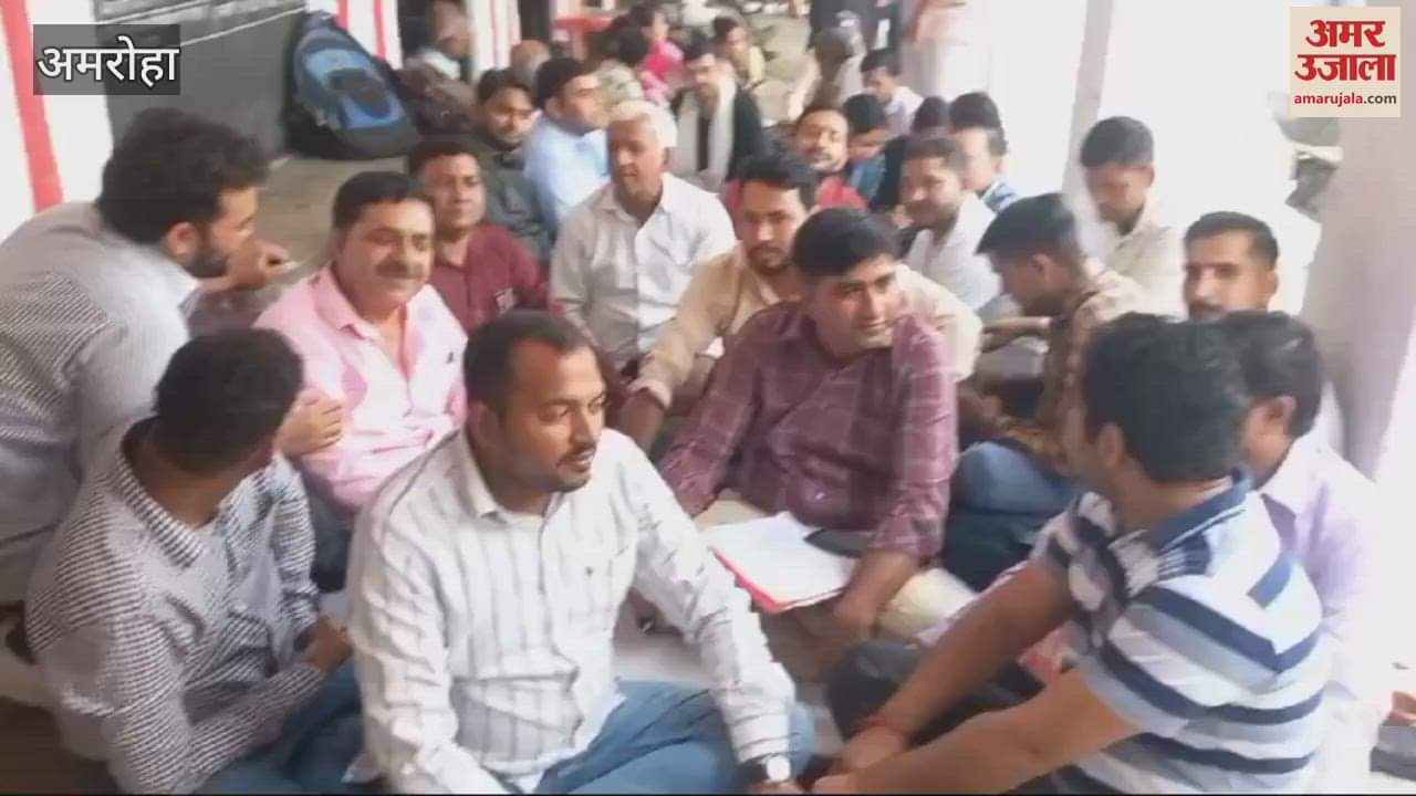 VIDEO : Lekhpals adamant on the demand of transfer of Kotwal and Head Mohrir, went on strike