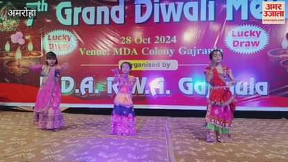 VIDEO : Diwali fair was organised in Gajraula's MDA colony, children charmed the audience with their dance