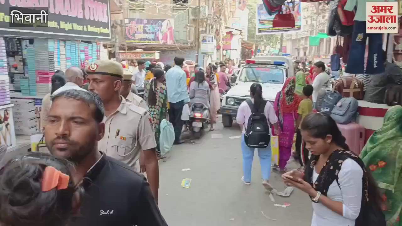 VIDEO : Business worth more than Rs 200 crore done in the markets on Dhanteras in Bhiwani