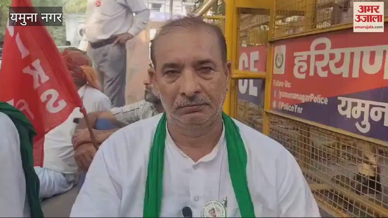 VIDEO : Farmers protesting in Yamunanagar clash with police news