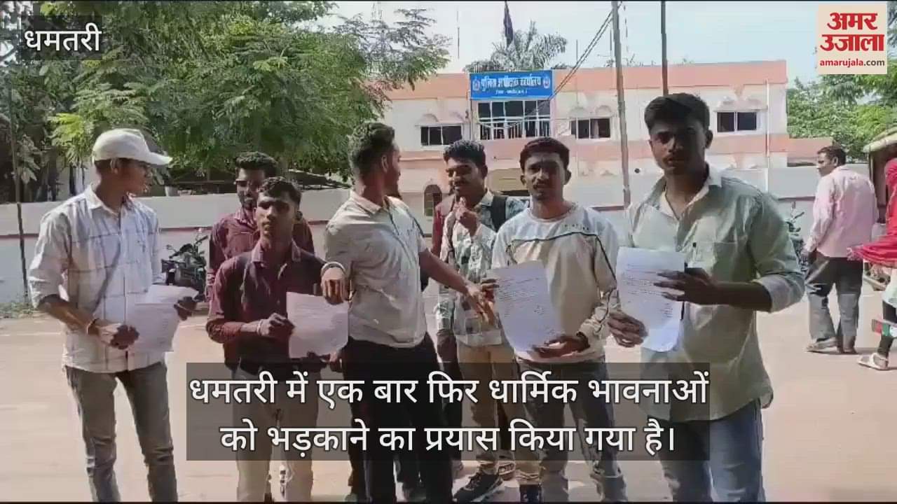 VIDEO : Antisocial elements vandalized the temple in Dhamtari