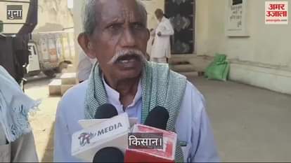 Farmers standing in line for fertilizer In Guna video viral