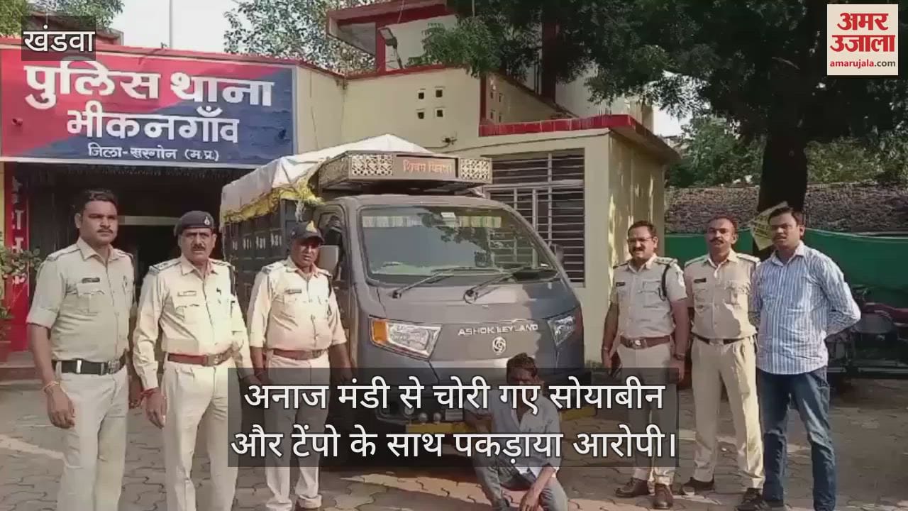 Khargone: farmer's tempo stolen in 15 minutes along with soybean worth lakhs