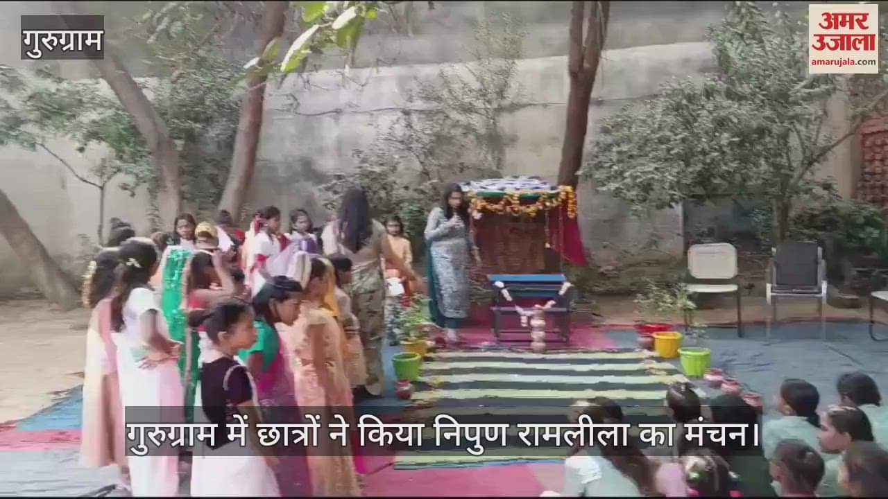 VIDEO : Gurugram Students staged a brilliant Ramlila in a school