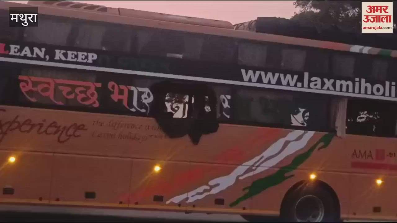 VIDEO : यमुना एक्सप्रेस-वे पर सुबह-सुबह हादसा, कैंटर का फट गया टायर; पीछे से टकराई बस और कार