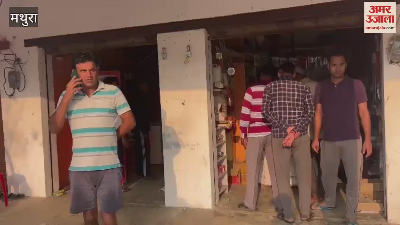 VIDEO : मथुरा में चोरों का आतंक, भाकियू प्रदेश उपाध्यक्ष की दुकान में हुई चोरी