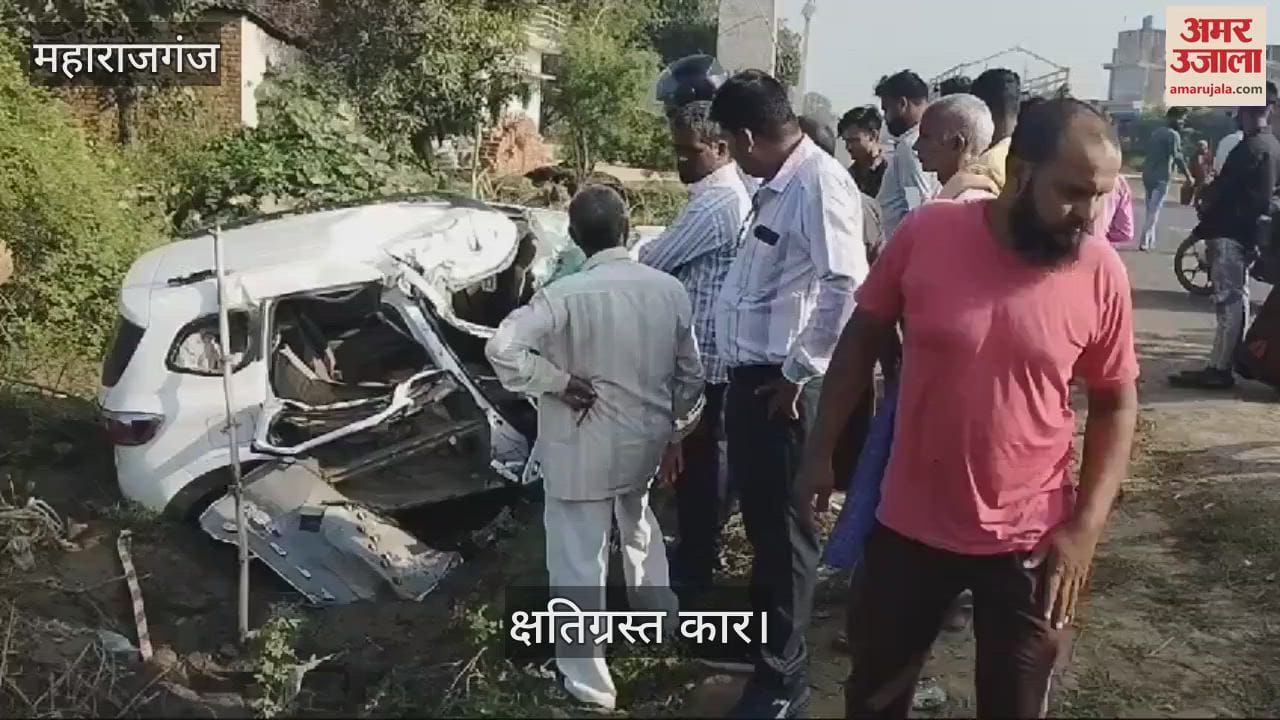 VIDEO : Grandfather and grandson died in a road accident in Maharajganj. Three members of the family were injured