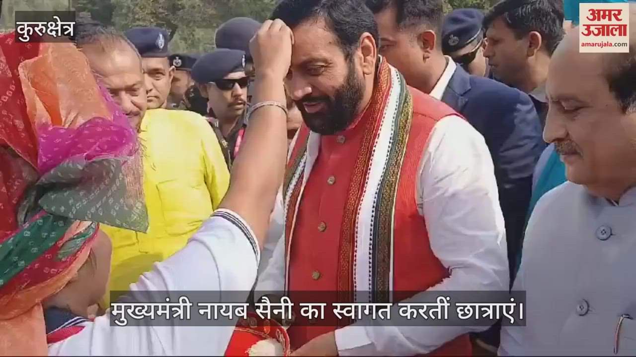 VIDEO : कुरुक्षेत्र विश्वविद्यालय रत्नावली महोत्सव में पहुंचे मुख्यमंत्री नायब सैनी