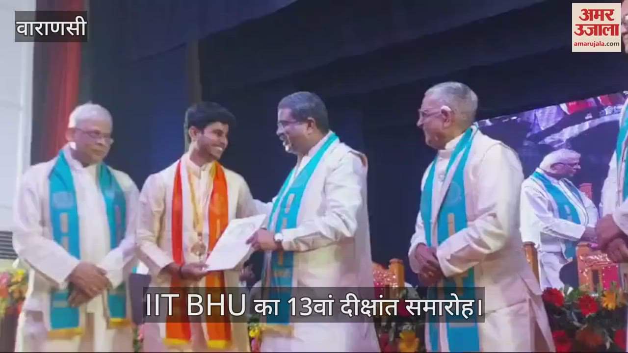 VIDEO : Meritorious students received medals in 13th convocation of IIT BHU
