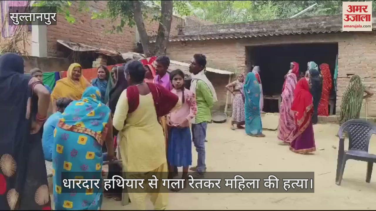 VIDEO : धारदार हथियार से गला रेतकर महिला की हत्या, बचाने आए बेटे की हालत नाजुक