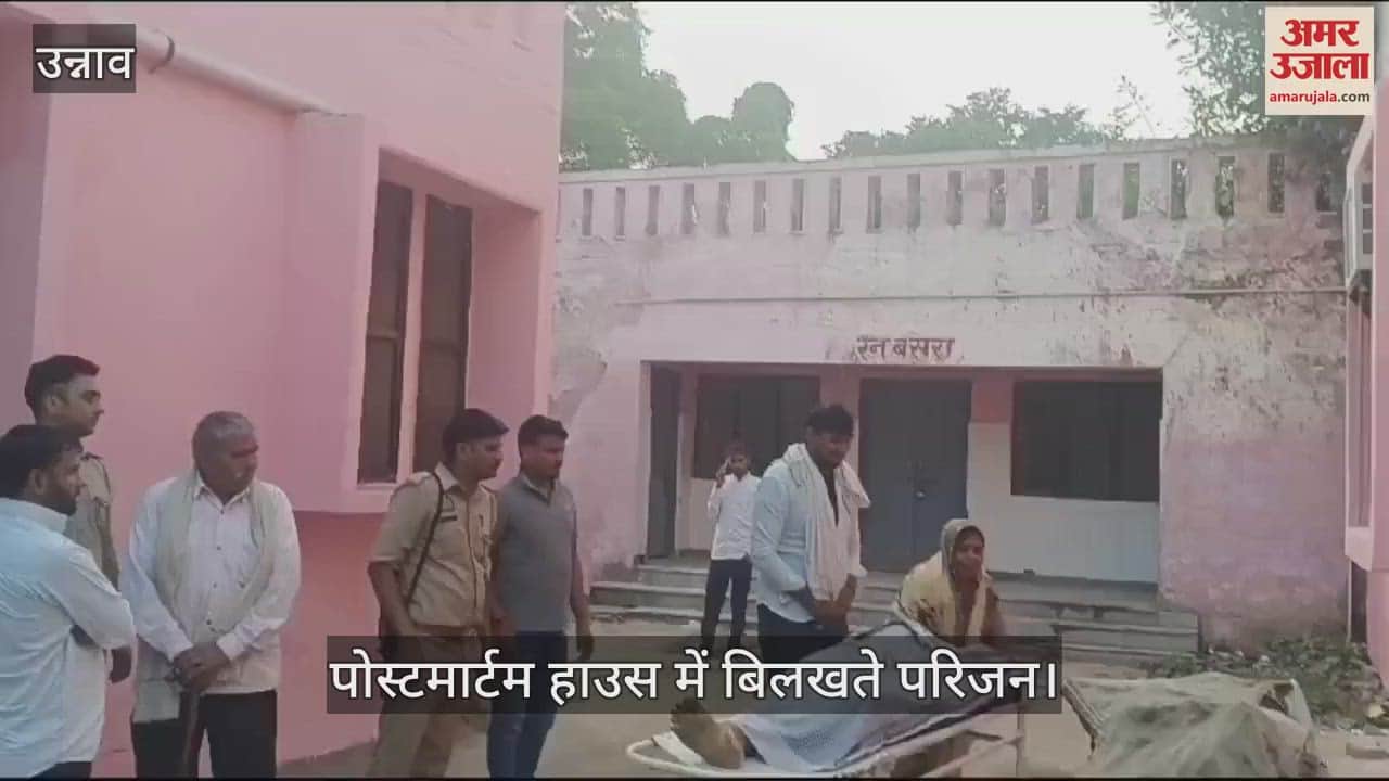 VIDEO : उन्नाव में भीषण सड़क हादसा, दो की मौत, दो लोग घायल