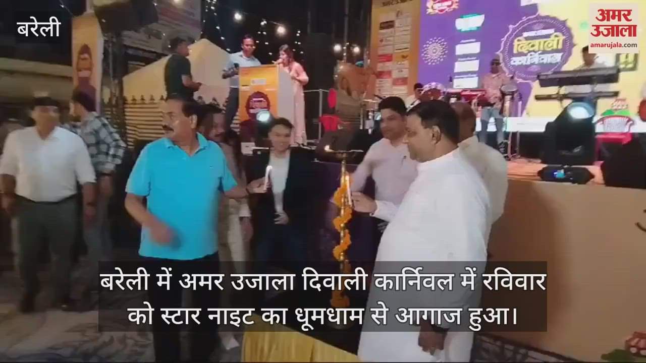 VIDEO : अमर उजाला दिवाली कार्निवल, गायिका पूजा ठाकरे ने बांधा समा, गानों पर झूमे लोग