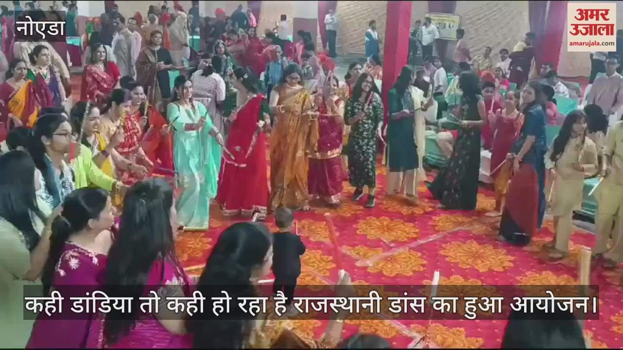 VIDEO : lot of excitement about Diwali dandiya and somewhere there is Rajasthani dance