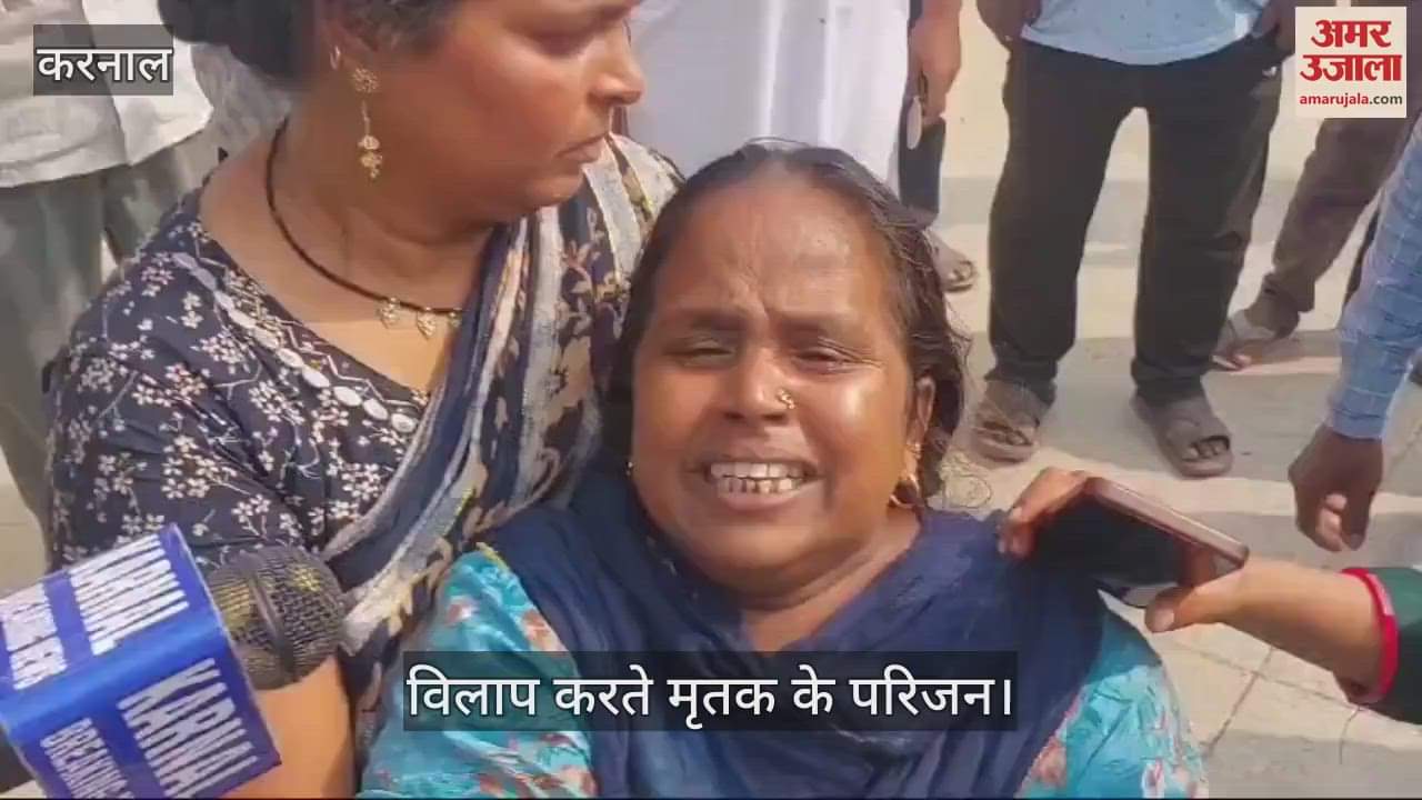 VIDEO : करनाल में 19 साल के युवक की हत्या