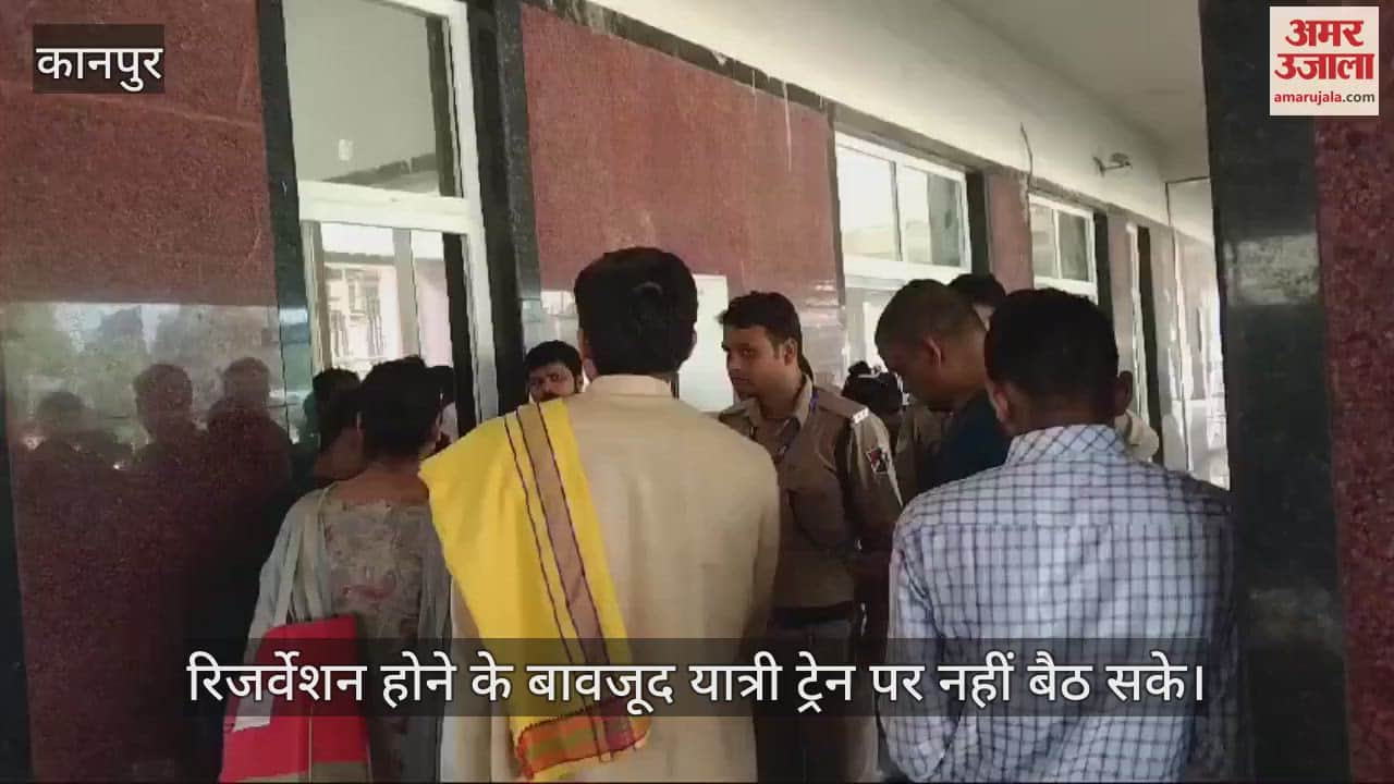 VIDEO : यात्री घंटों करते रहे इंतजार, ट्रेन स्टेशन पर रुके बिना ही चली गई