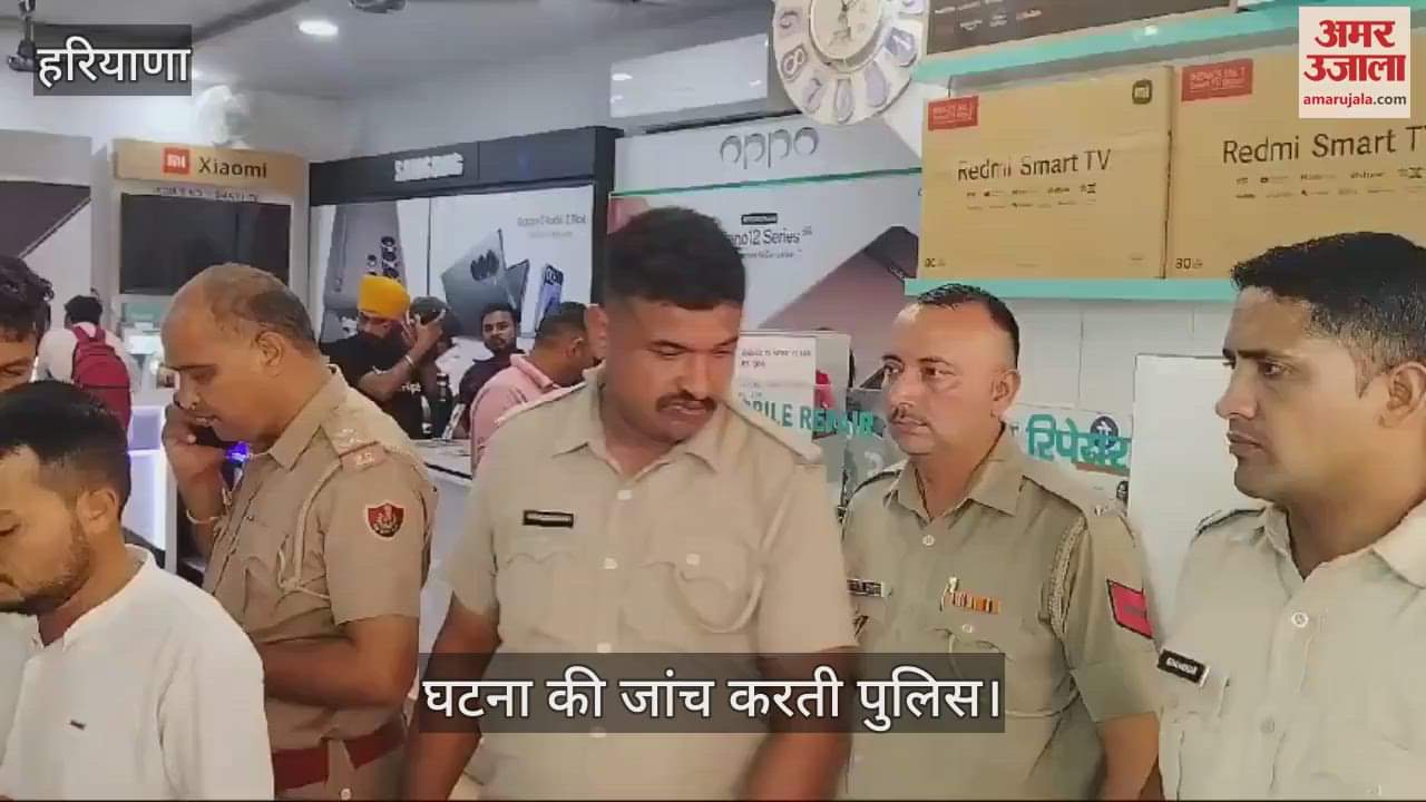 VIDEO : मोबाइल की दुकान पर फायरिंग, दहशत में दुकानदार
