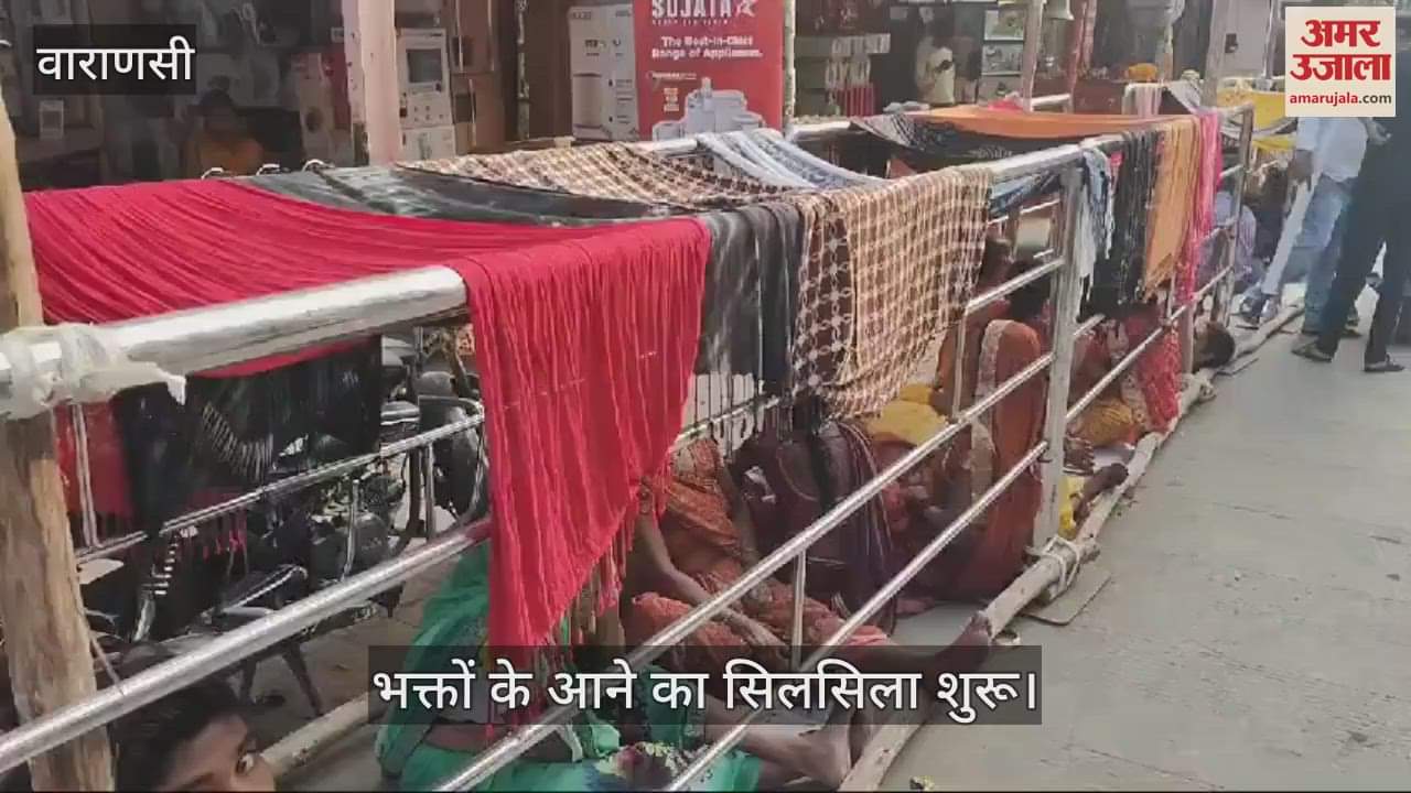 VIDEO : Dhanteras 2024 Devotees crowd for Golden Annapurna Darshan in kashi