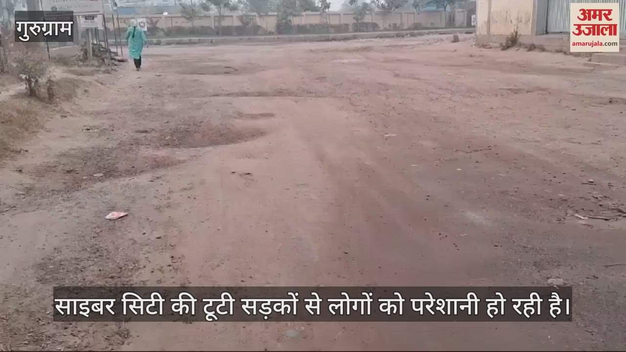 VIDEO : Dust flying from broken roads of cyber city