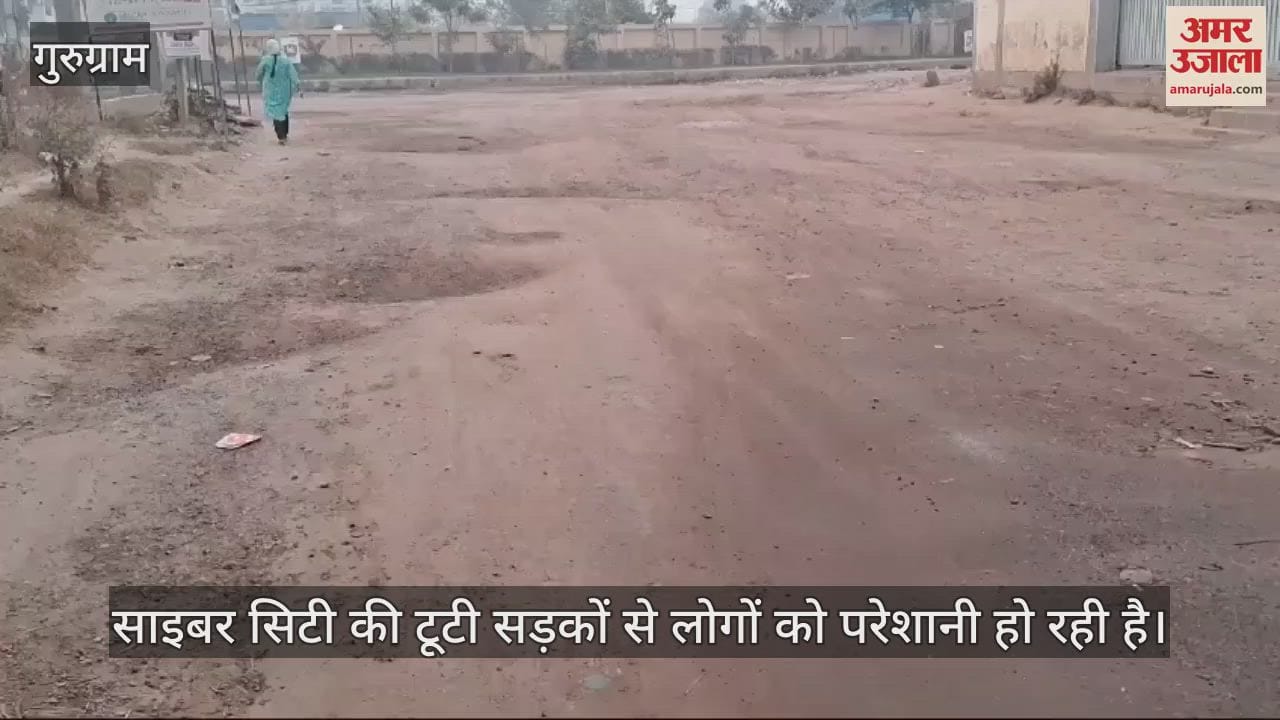VIDEO : Dust flying from broken roads of cyber city