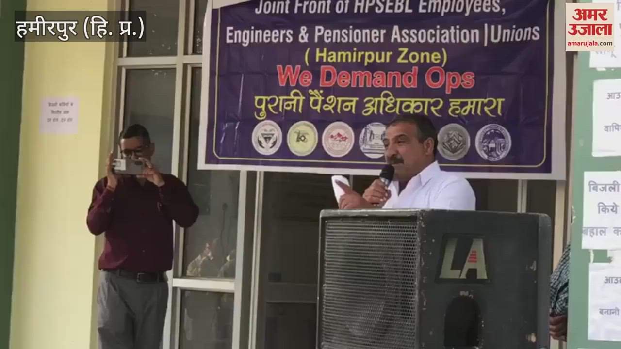 VIDEO : Electricity board employees engineers and pensioners staged a sit-in protest