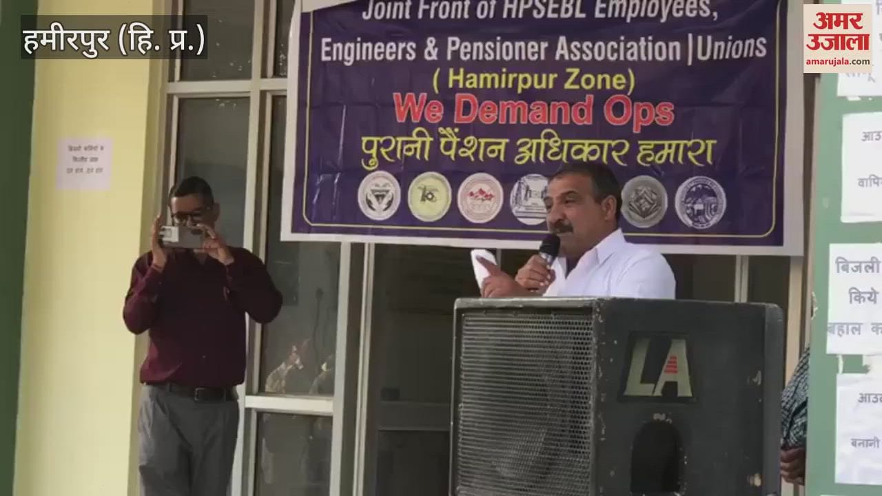 VIDEO : Electricity board employees engineers and pensioners staged a sit-in protest