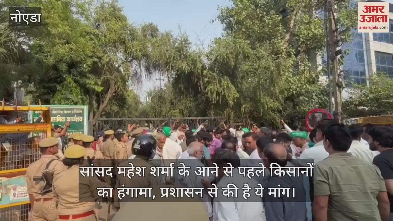 VIDEO : Farmers create ruckus outside Noida Authority, sit in front of the main gate