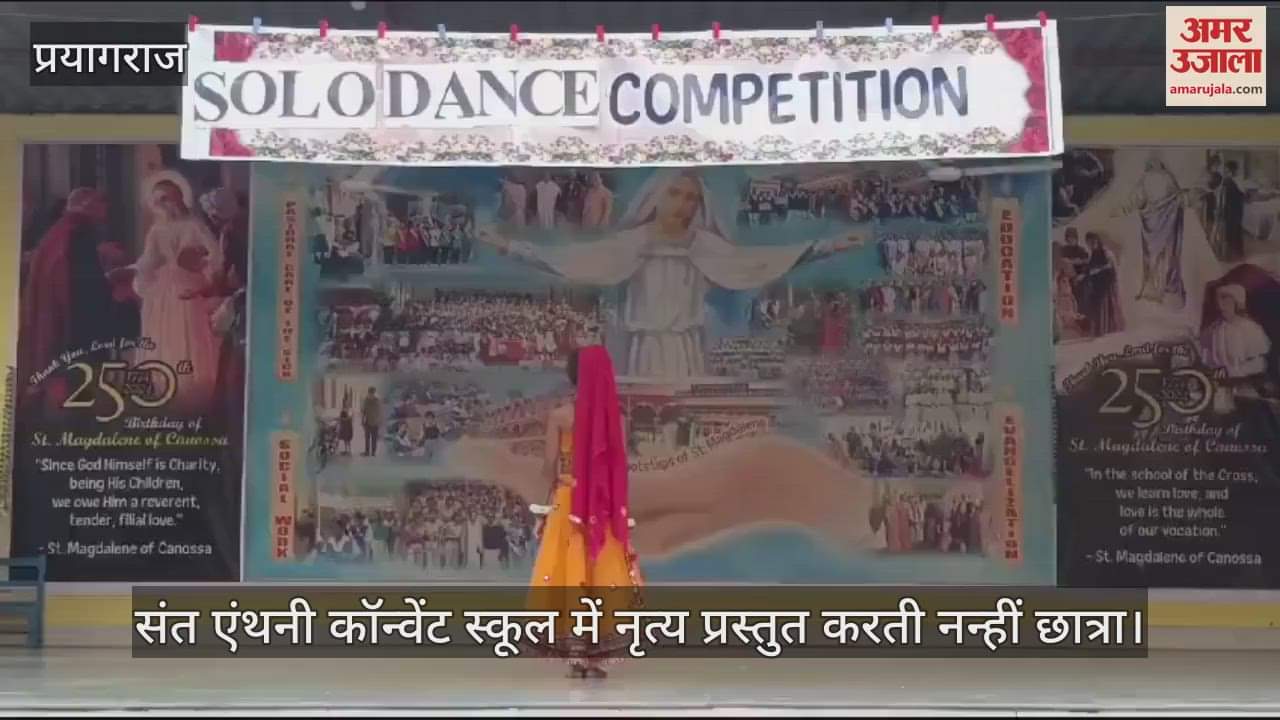 VIDEO : Children showed talent in Saint Anthony Convent, dance mesmerized people