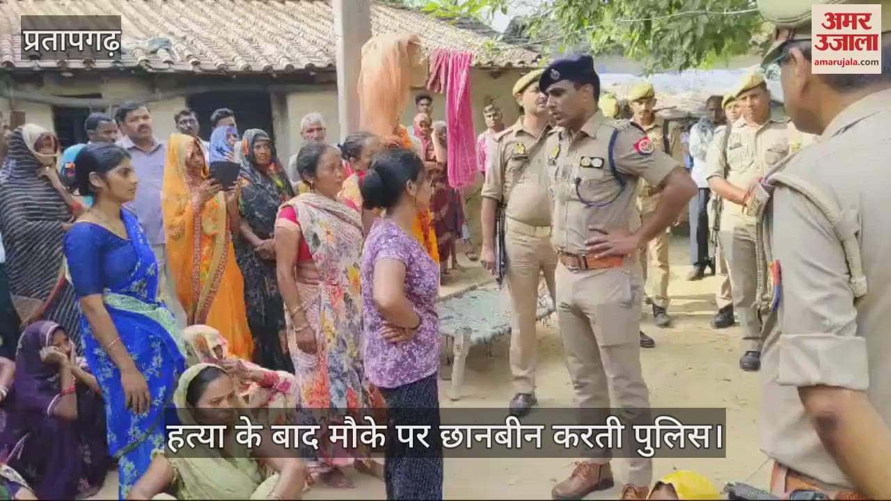 VIDEO : Old man stabbed to death over paddy cutting dispute, force deployed in village due to tension