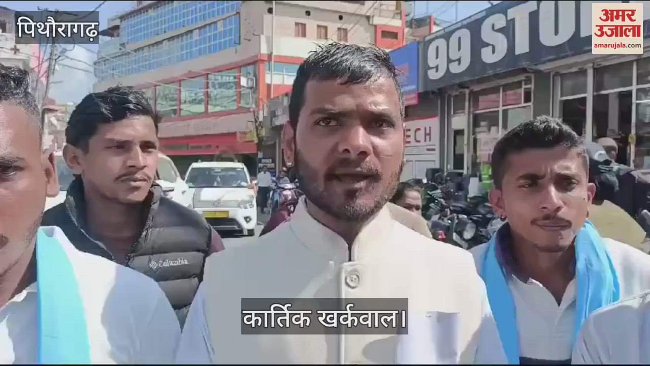 VIDEO : छात्रसंघ चुनाव न कराने पर छात्रों में आक्रोश, फूंका उच्च शिक्षा मंत्री और सरकार का पुतला