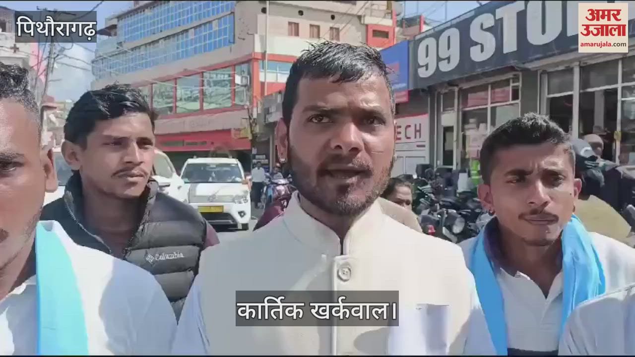 VIDEO : छात्रसंघ चुनाव न कराने पर छात्रों में आक्रोश, फूंका उच्च शिक्षा मंत्री और सरकार का पुतला