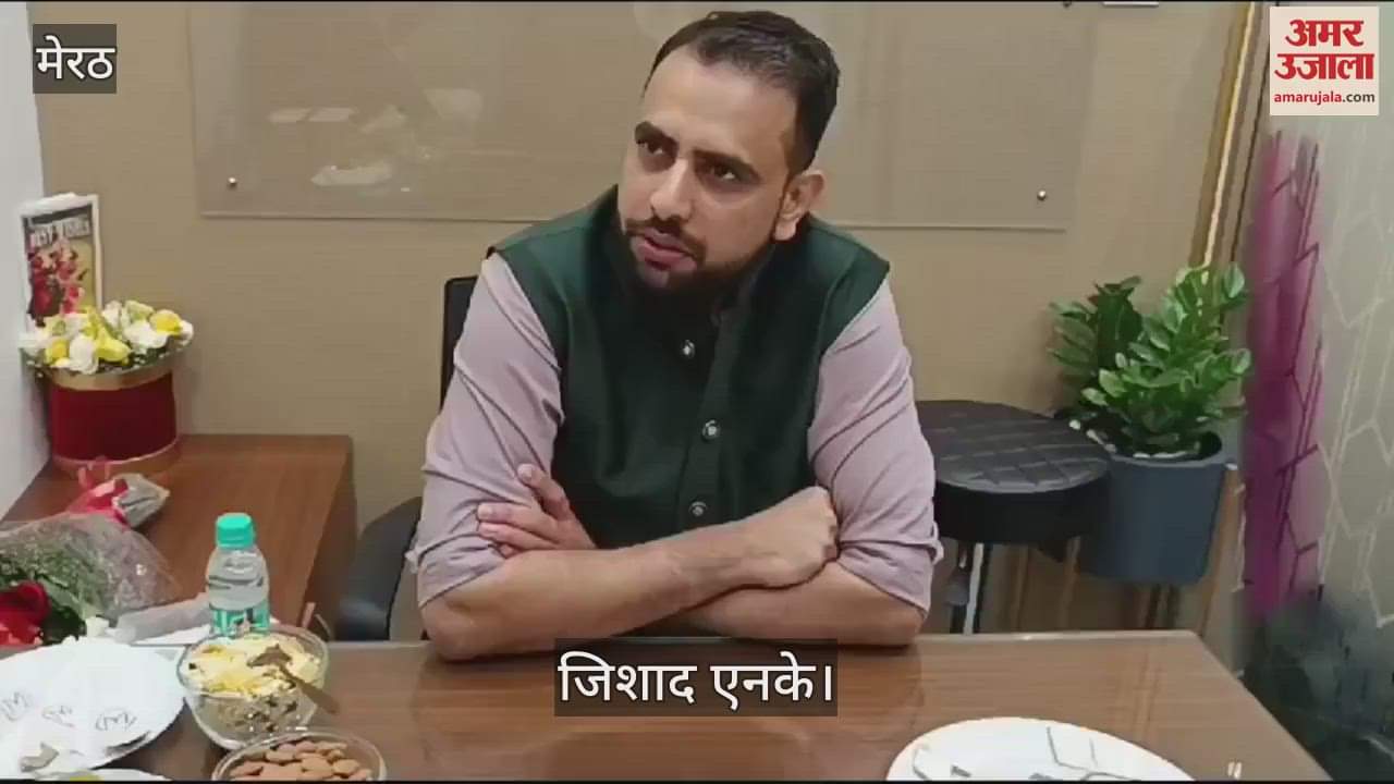 VIDEO : Inauguration of Gold and Diamond showroom in Meerut