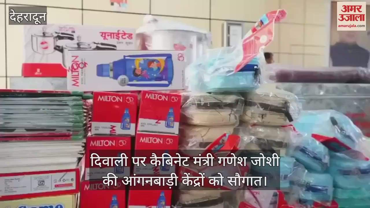 VIDEO : Cabinet Minister Ganesh Joshi gifts 47 Anganwadi centres of Mussoorie Assembly on Diwali