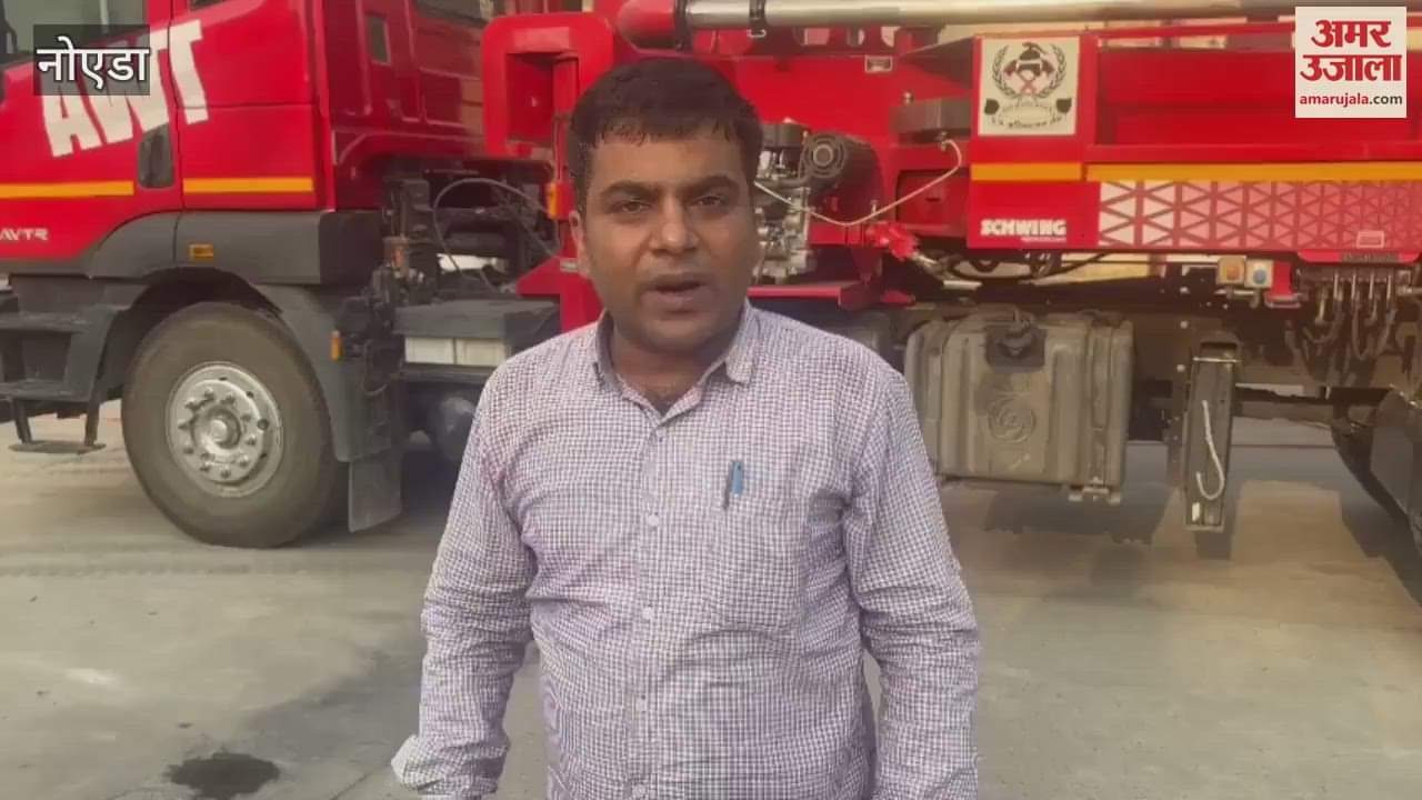 VIDEO : Noida fire department gets new power Occluding Water Tower