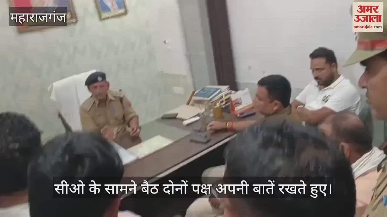 VIDEO : Panchayat was sitting in the police station for agreement in Maharajganj, CO got fed up and took off his cap.