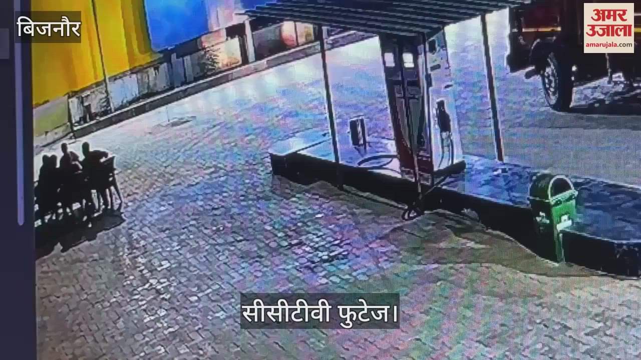 VIDEO : Bijnor: Three people including the son of the Bhakiyu district vice president were attacked with sticks, see CCTV footage
