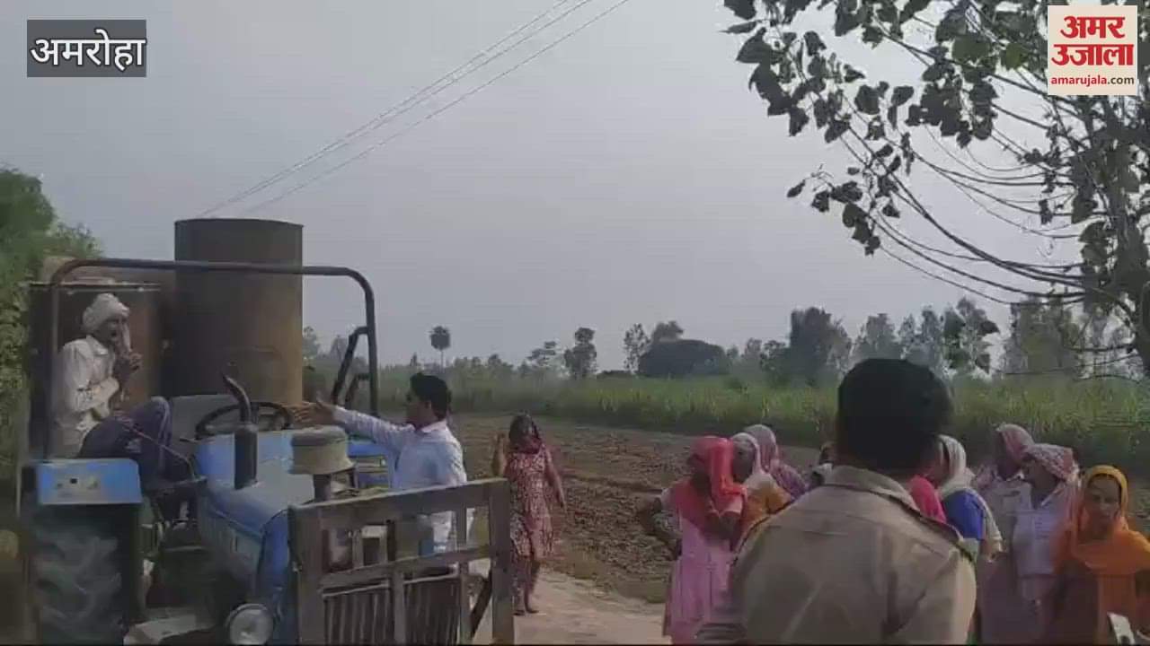 VIDEO : Amroha, a villager migrated with his family; the villagers blocked the road in protest