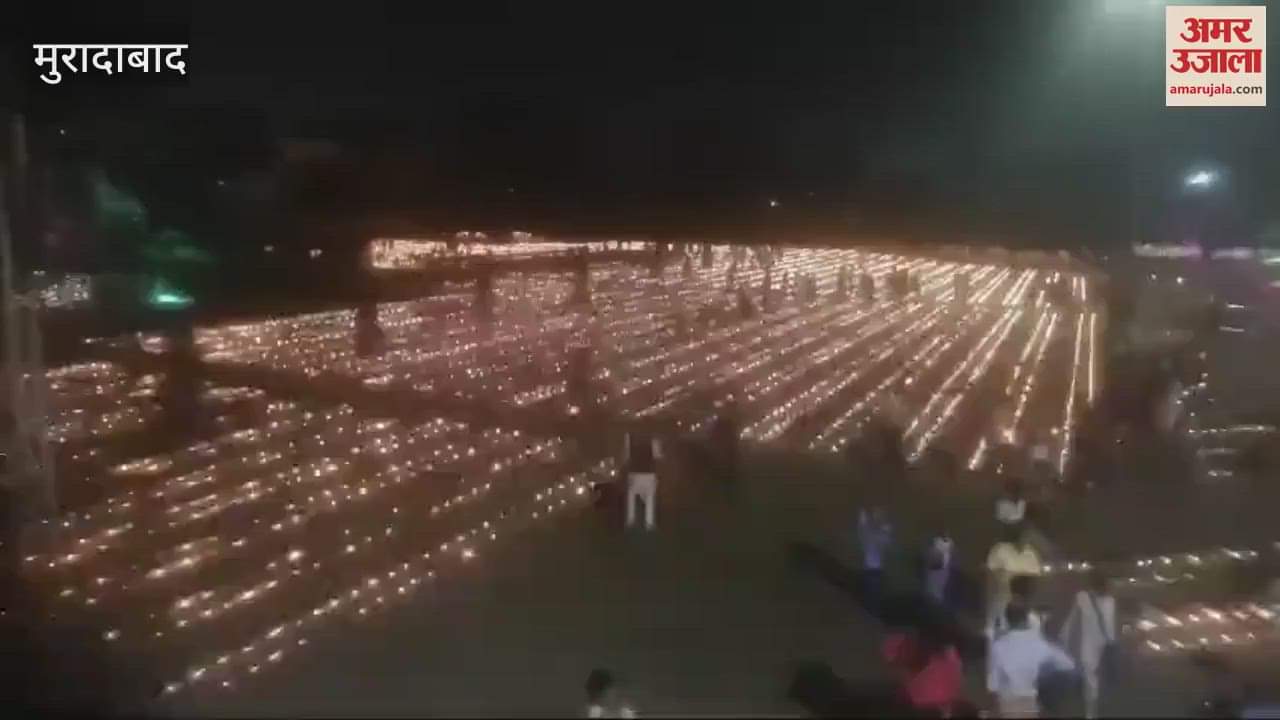 VIDEO : Moradabad was illuminated with seven and a half lakh lamps, amazing view seen in drone show