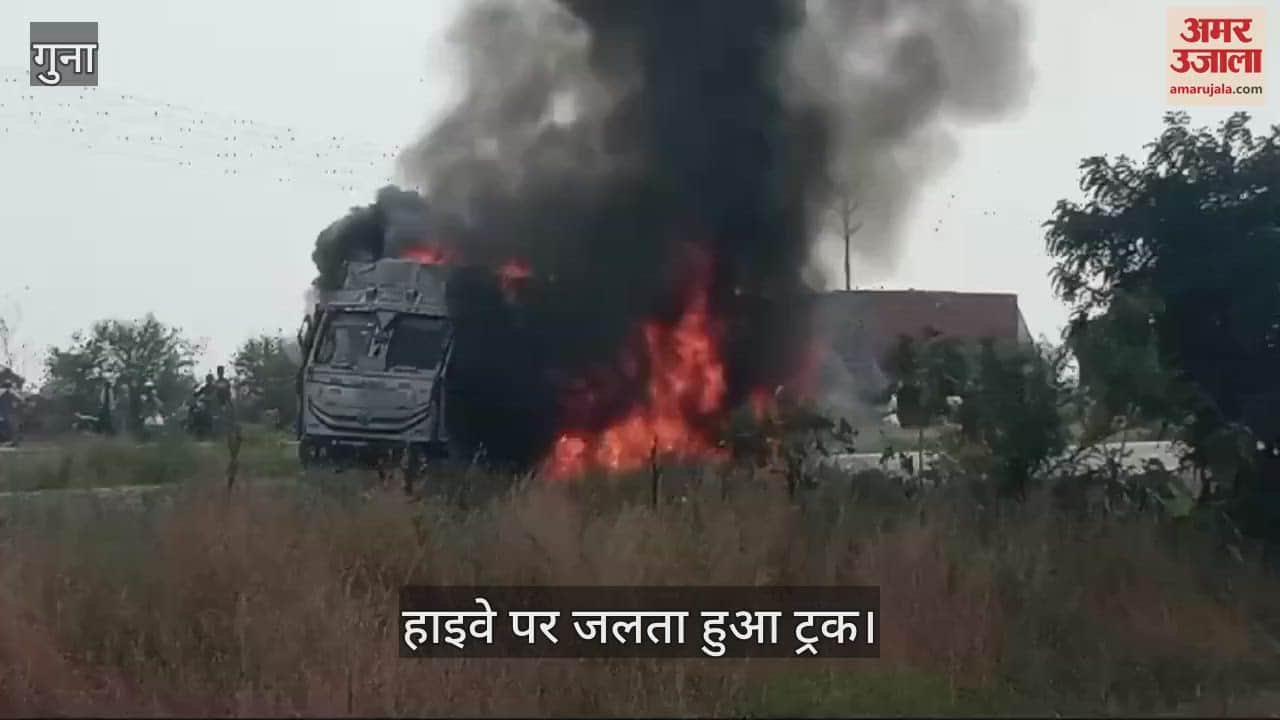 A sudden fire broke out in a moving truck in Guna video viral