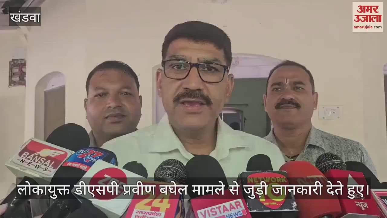 rojgaar sachiv demanded bribe from the BJP Mandal president in khandwa