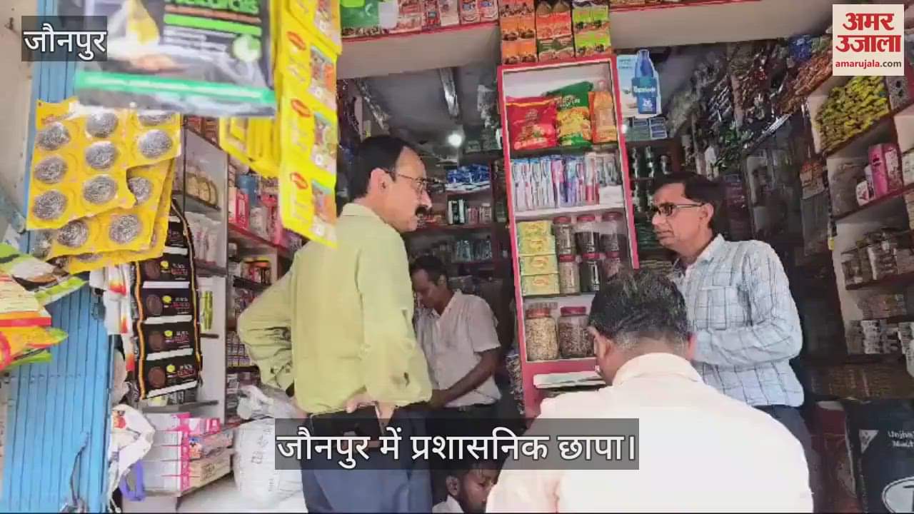 VIDEO : Administrative raid in Jaunpur's Khoya Mandi samples taken
