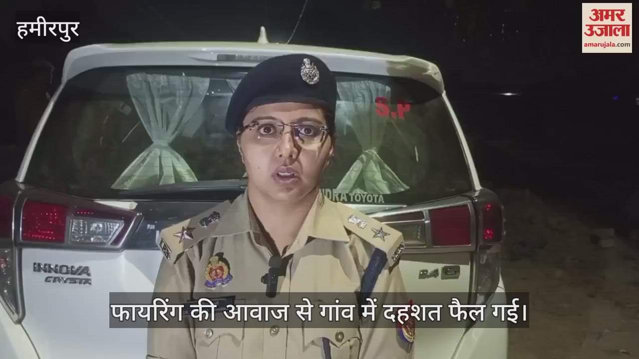 VIDEO : नशे में धुत नाती ने गोली मारकर ताऊ को मौत के घाट उतारा