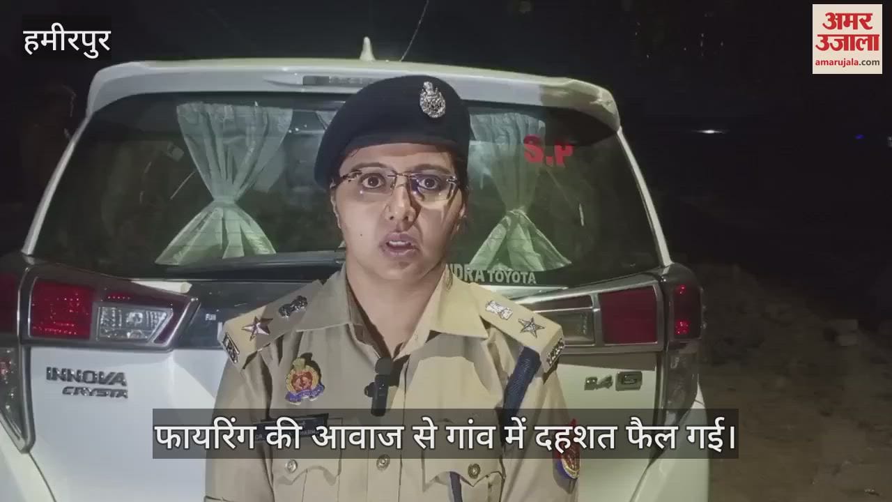 VIDEO : नशे में धुत नाती ने गोली मारकर ताऊ को मौत के घाट उतारा