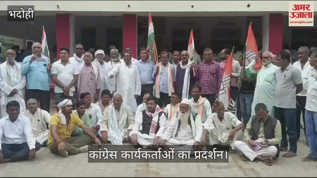 VIDEO : Congress workers raised questions on development in Bhadohi protested by staging a sit-in protest at the tehsil